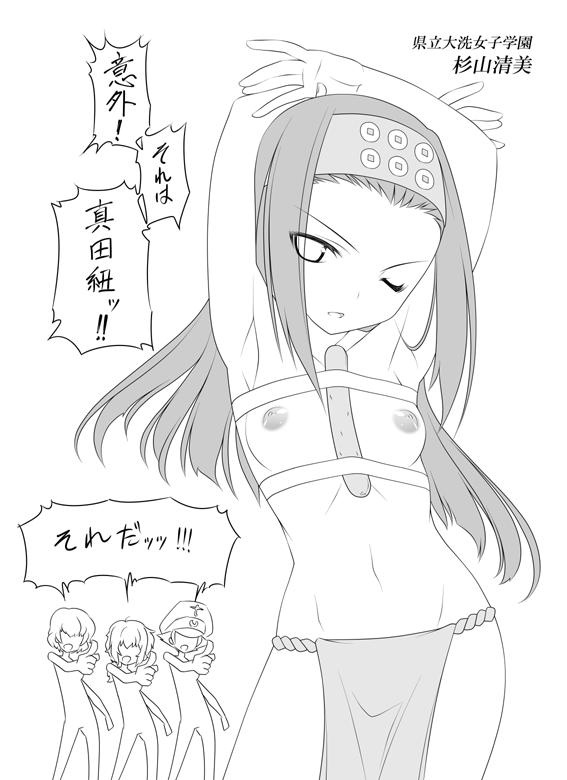 nariyuki: girls!! papakatsu Yu gi oh 5ds leo and luna
