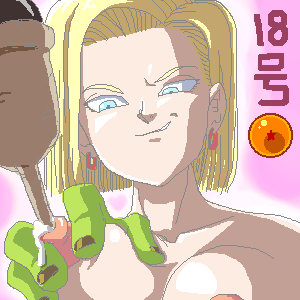 and z dragon ball krillin android 18 King of the hill sex comic